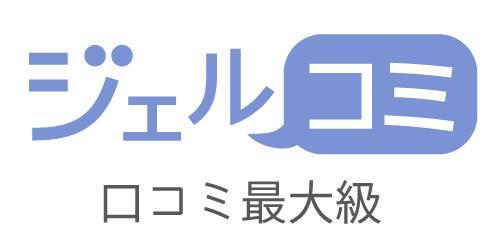 オールインワンジェル口コミサイト【ジェルコミ】