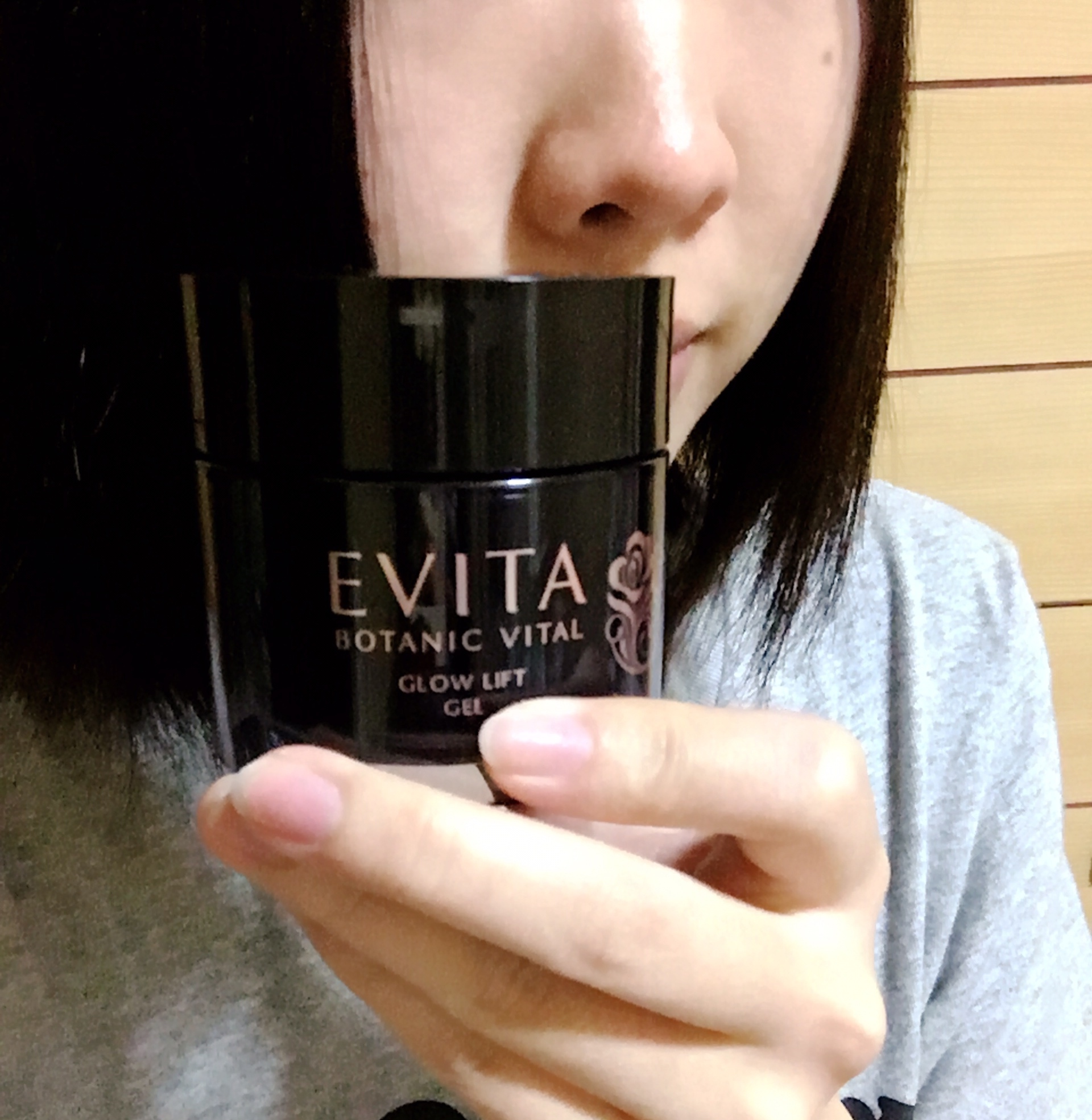 エビータ艶リフトジェル口コミ体験